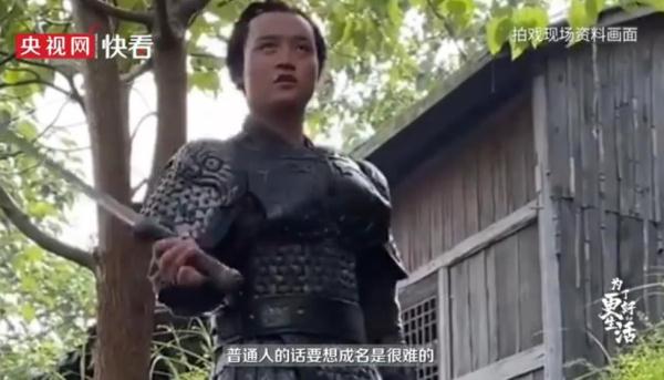 After earning 108 yuan a day and working as an extra actor for a year, he decided to leave Hengdian.