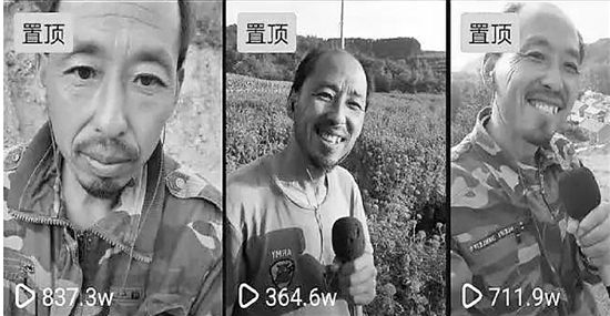 Online celebrity's "Uncle Shoushan" Yu Xinwei