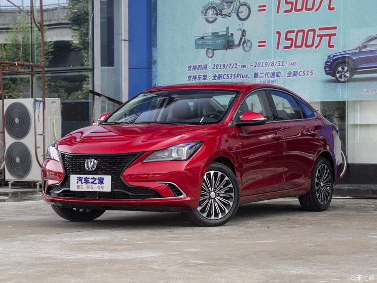 Changan Automobile Yidong 2019 Blue Whale Edition 280T GDI Automatic Speed Type