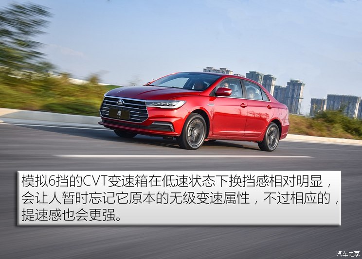 BYD Qin 2019 1.5L automatic distinguished model
