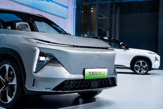 Geely Galaxy L7 Smart Love Cockpit and Super Experience Officer Program Released _fororder_image002