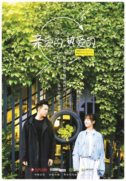 Yang Zi: The Cost of Adapting to the Aesthetic Standards of the Adult World