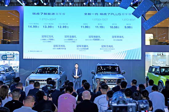 Chery tiggo 7 model lineup upgrade champion family gasoline-electric dual-car Chengdu auto show listed at the same price _fororder_image001