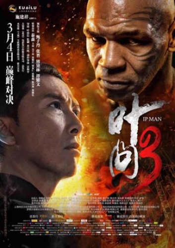 Ip man 3 poster