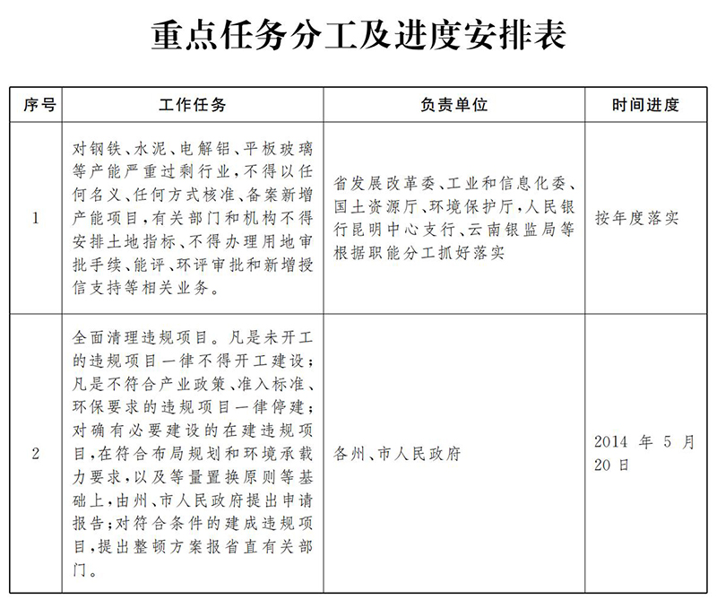 201410_07 800.jpg