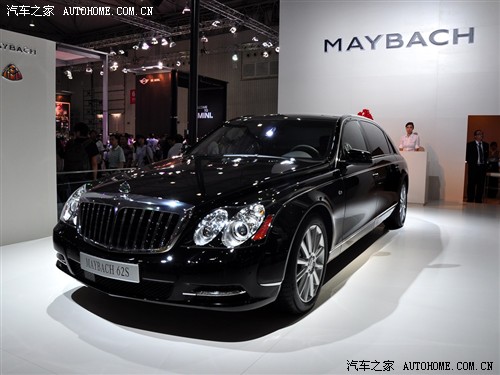 Autohome