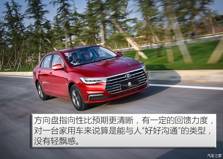 BYD Qin 2019 1.5L automatic distinguished model