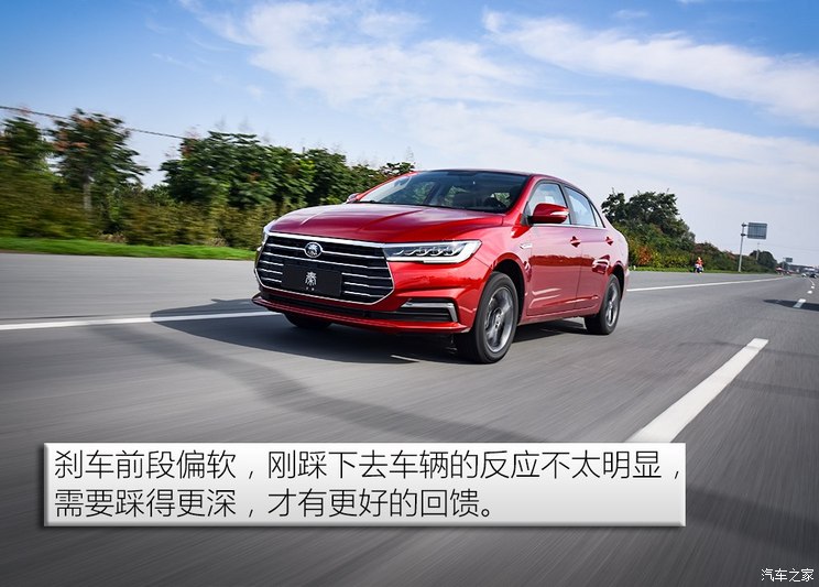 BYD Qin 2019 1.5L automatic distinguished model