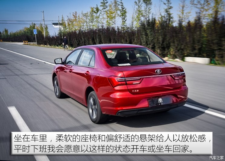 BYD Qin 2019 1.5L automatic distinguished model