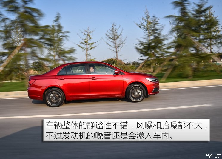BYD Qin 2019 1.5L automatic distinguished model