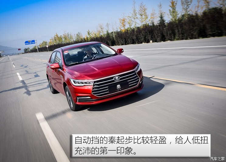 BYD Qin 2019 1.5L automatic distinguished model